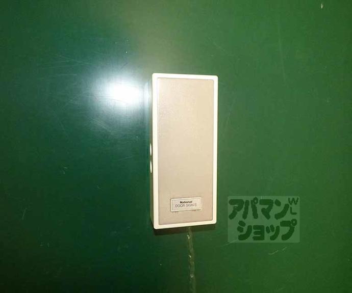 【ヴィレッジ岩倉】間取