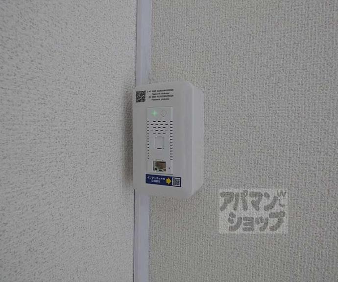 【ヴィレッジ岩倉】間取