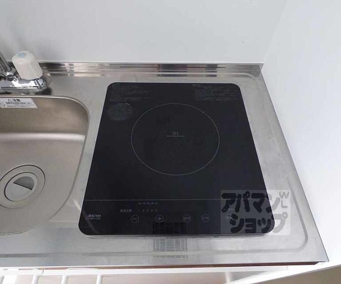 【ヴィレッジ岩倉】間取