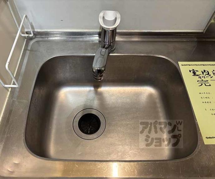 【第４マインたなべ】間取