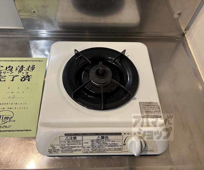 【第４マインたなべ】間取