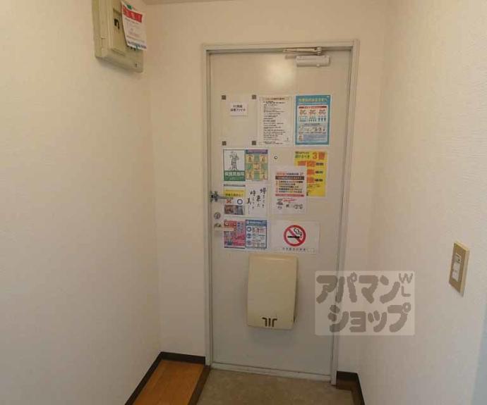 【フレグランス北白川】間取
