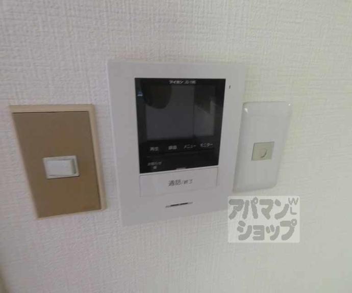 【フレグランス北白川】間取