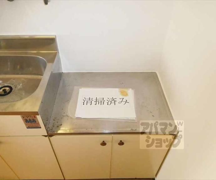 【シャトープラティークⅠ】間取