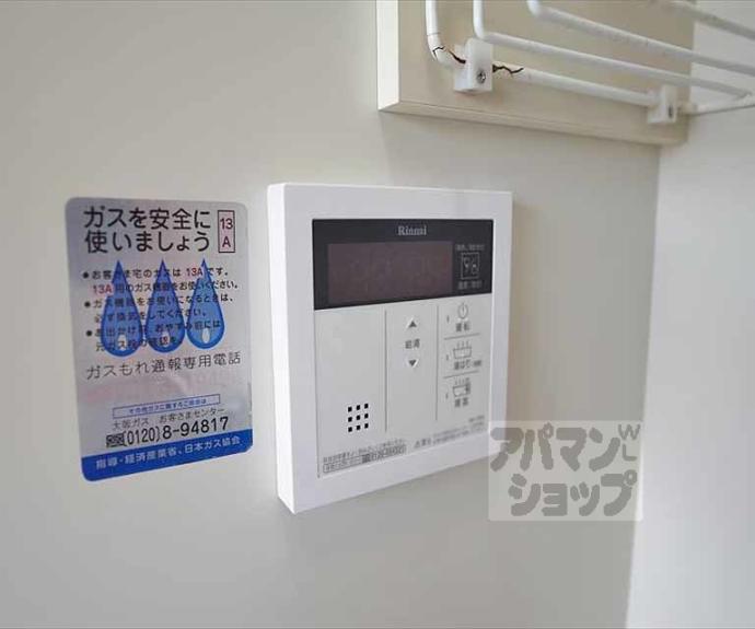 【ふぁみーる】間取