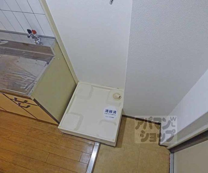 【メゾン・ラ・ココネ】間取