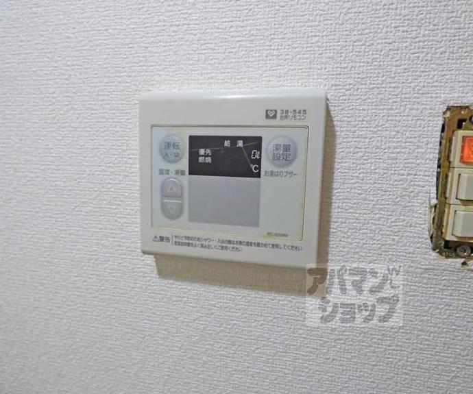 【メゾン・ラ・ココネ】間取