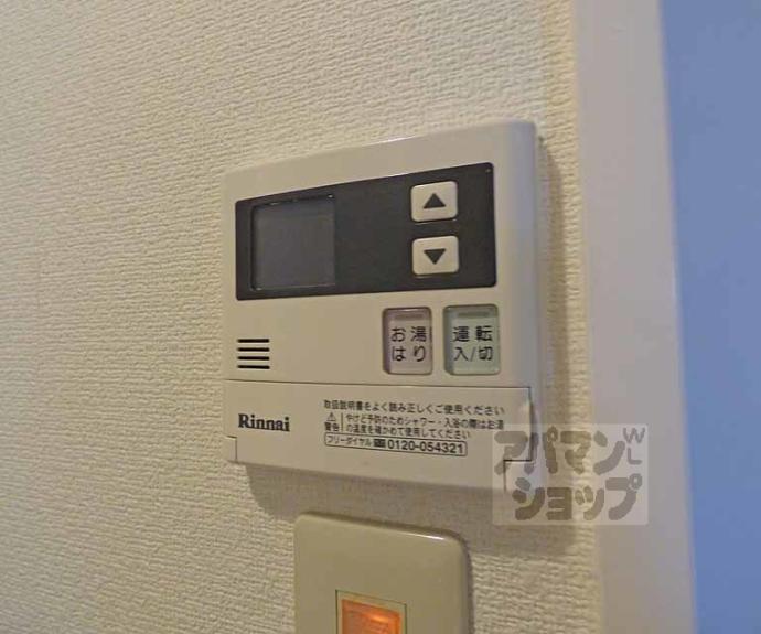 【メゾン・ラ・ココネ】間取