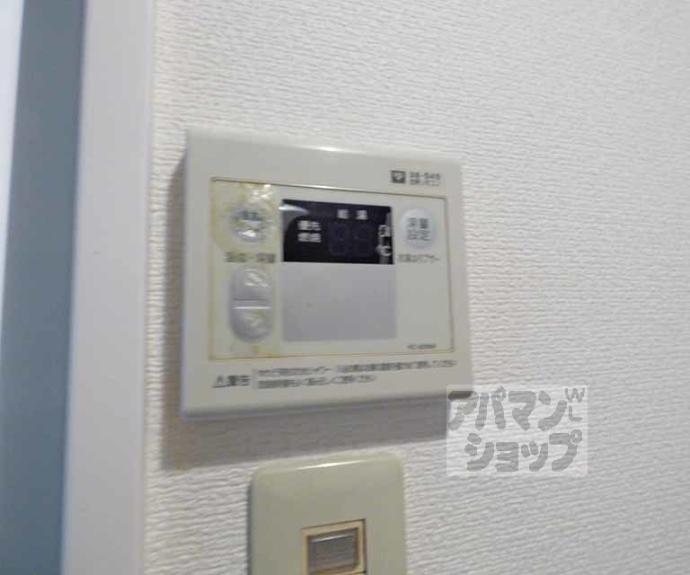 【メゾン・ラ・ココネ】間取