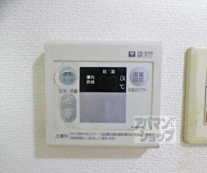 【メゾン・ラ・ココネ】間取