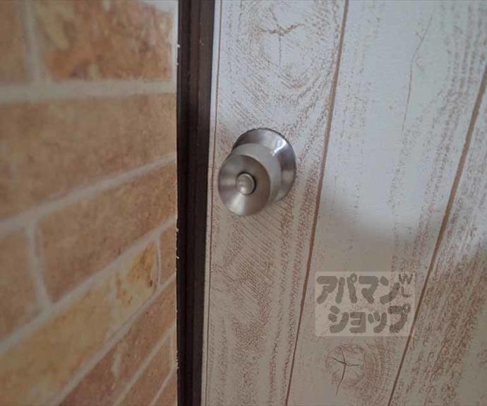 【ハイツ峰】間取