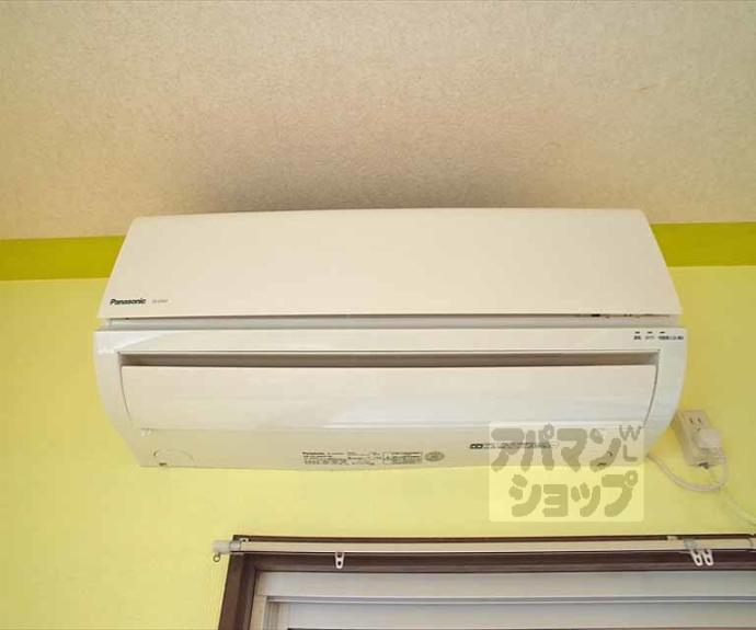 【ハイツ峰】間取