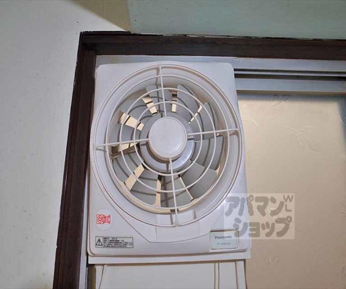 【ハイツ峰】間取