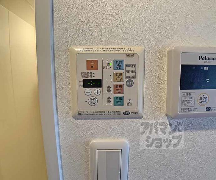 【プレサンス京都三条大橋鴨川苑】間取