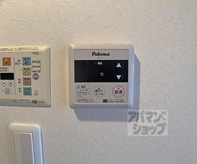 【プレサンス京都三条大橋鴨川苑】間取