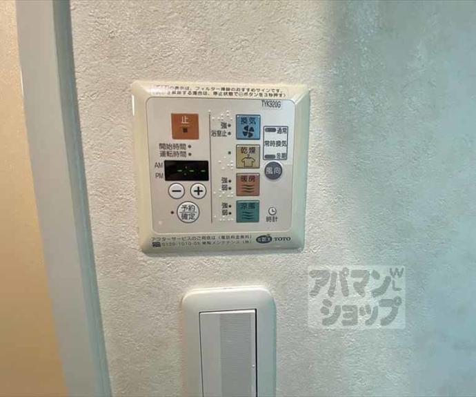 【プレサンス京都三条大橋鴨川苑】間取