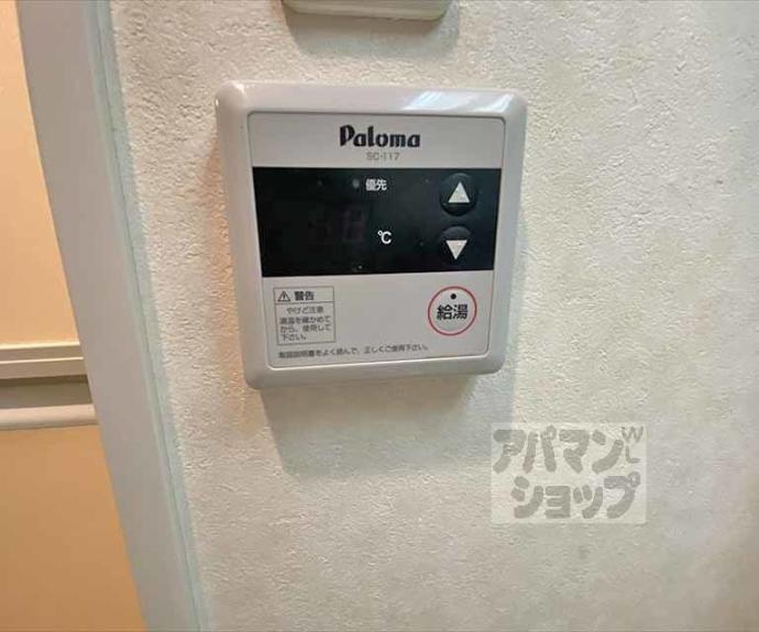 【プレサンス京都三条大橋鴨川苑】間取