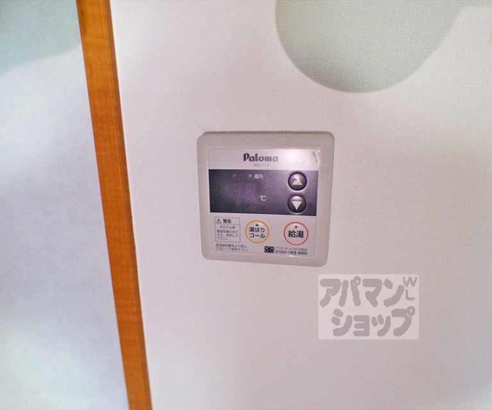 【プレサンス京都三条大橋鴨川苑】間取