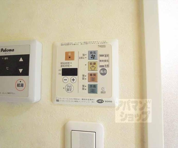 【プレサンス京都三条大橋鴨川苑】間取