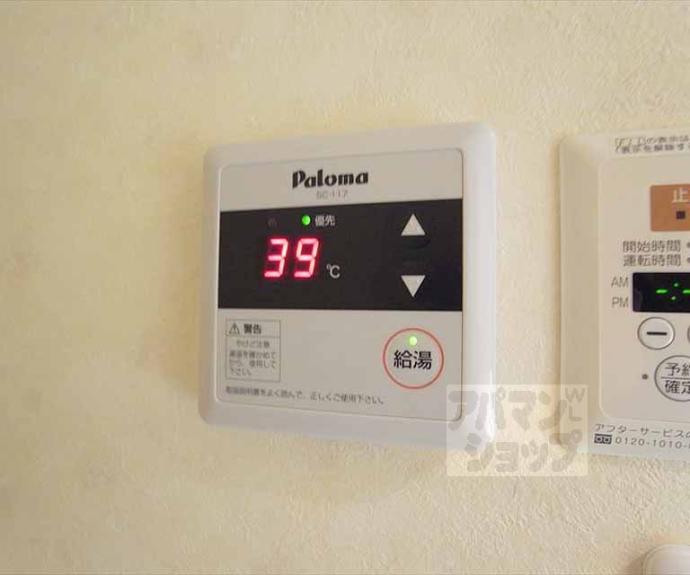 【プレサンス京都三条大橋鴨川苑】間取