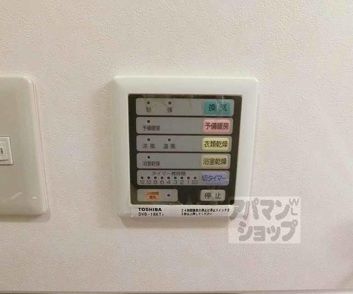 【ビューコート東山】間取
