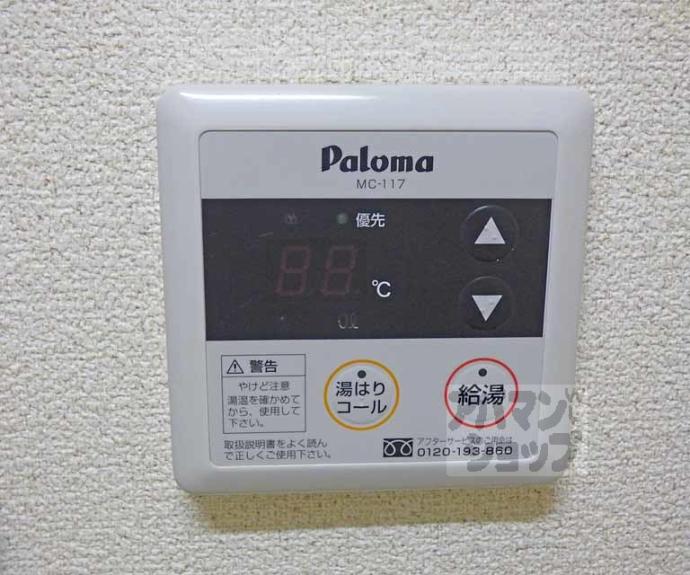【シャン北白川】間取