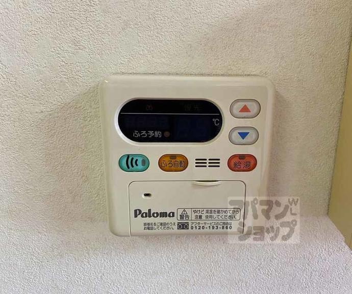 【プレサンス京都三条大橋東山苑】間取