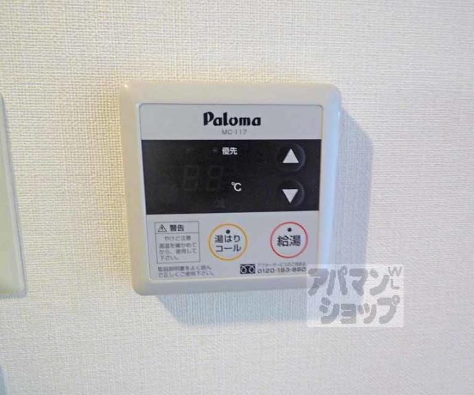 【プレサンス京都三条大橋東山苑】間取