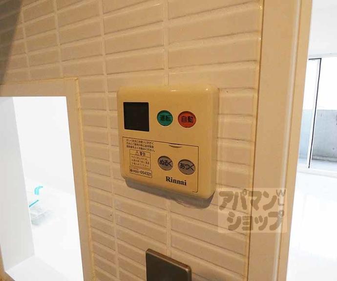 【ブローニュ御所東】間取