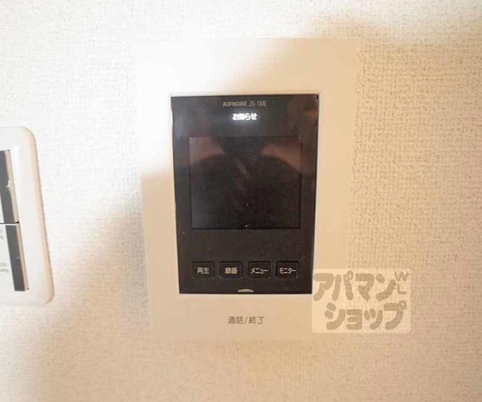 【シャトー高野】間取