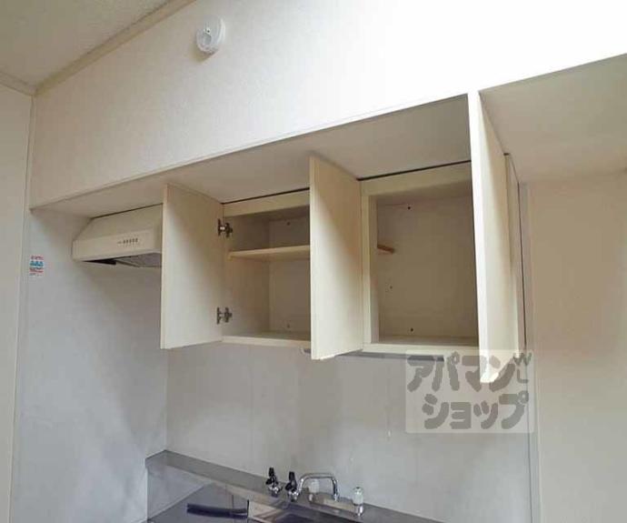 【シャトー高野】間取