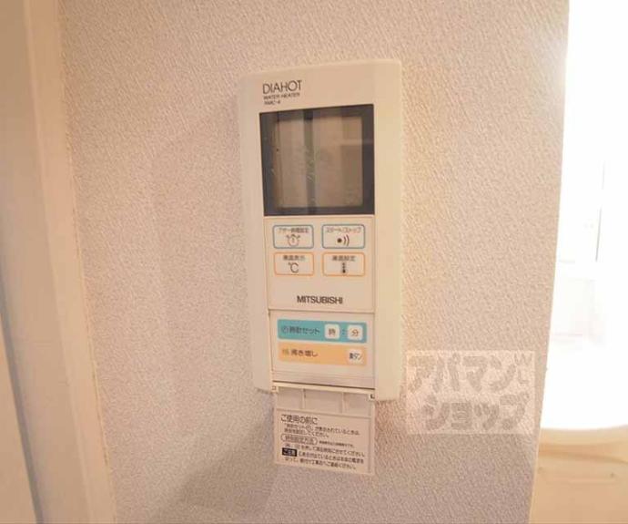 【クレアール高野】間取
