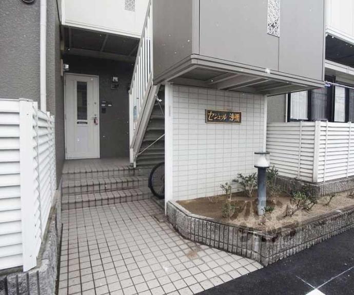 【セジュール沙彌】間取