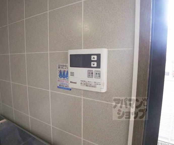【セジュール沙彌】間取