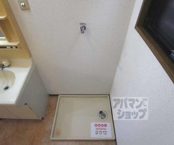 【セジュール沙彌】間取