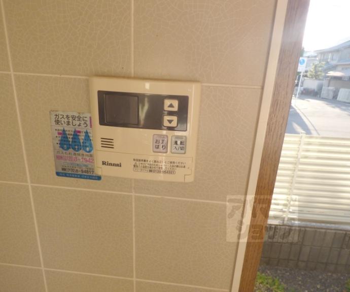 【セジュール沙彌】間取