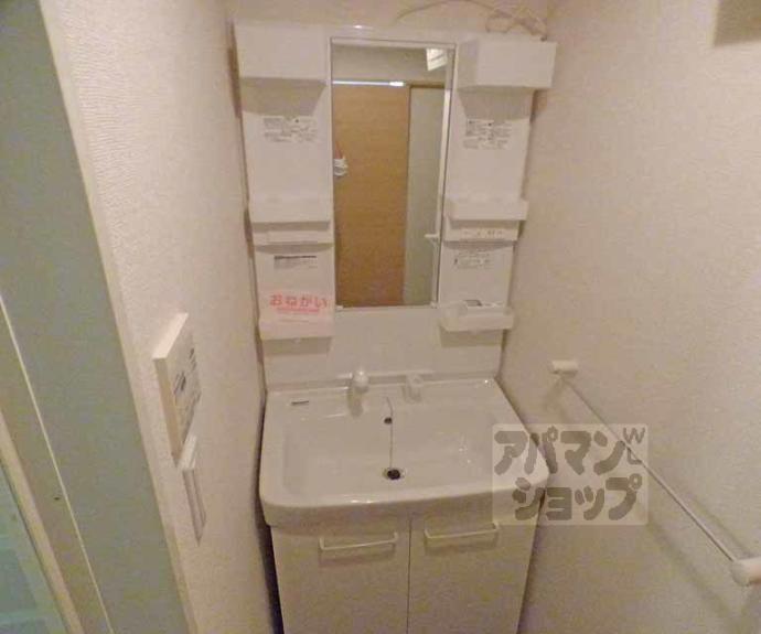 【カーサ　ヴィオラ】間取