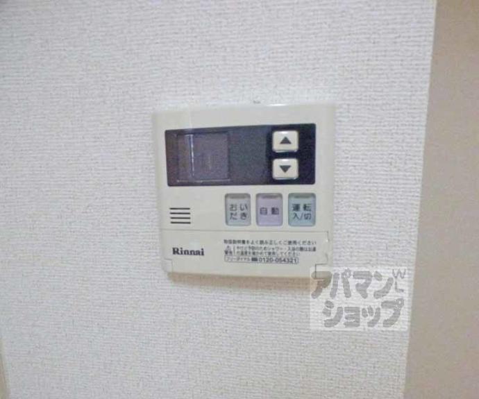 【カーサ　ヴィオラ】間取