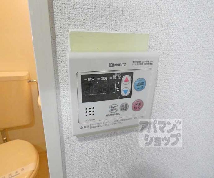 【サンパティック聖護院】間取