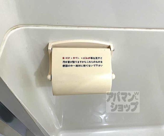 【コーポ千尋】間取