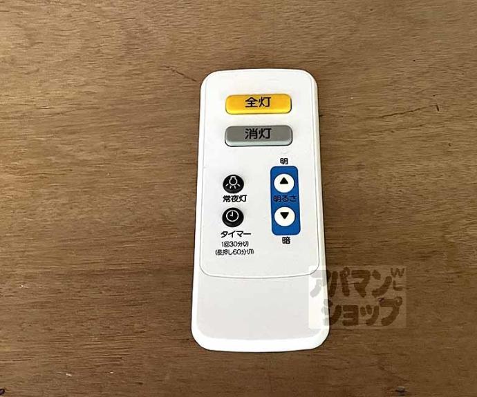 【コーポ千尋】間取