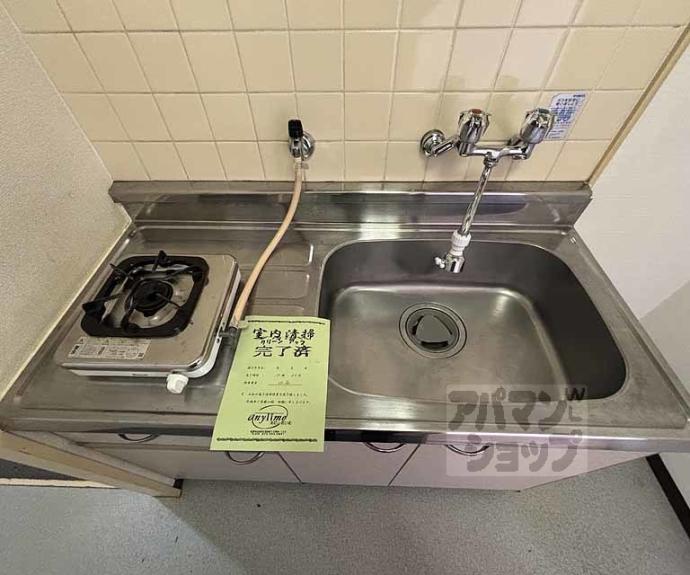 【コーポ千尋】間取