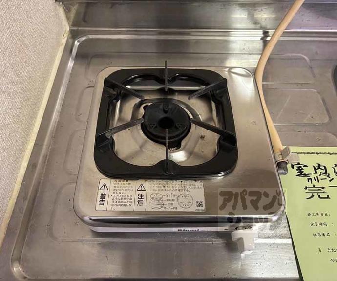 【コーポ千尋】間取