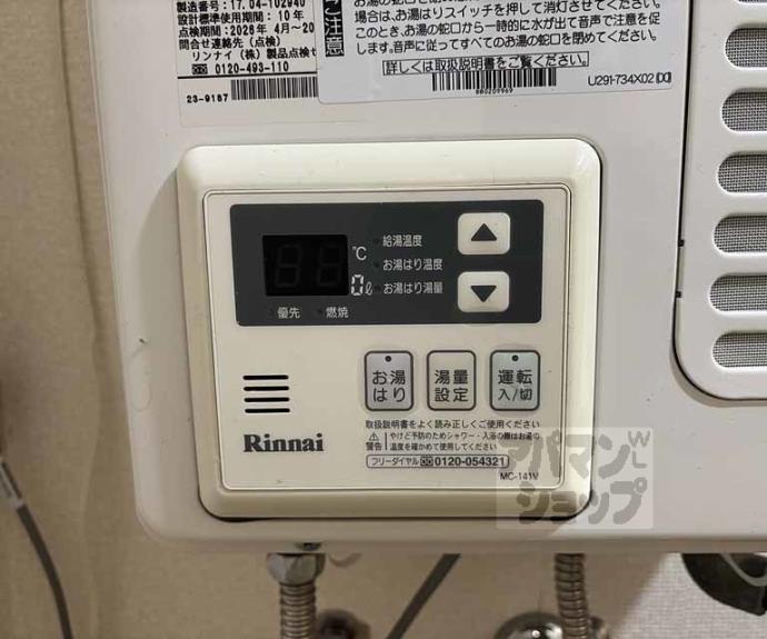 【コーポ千尋】間取