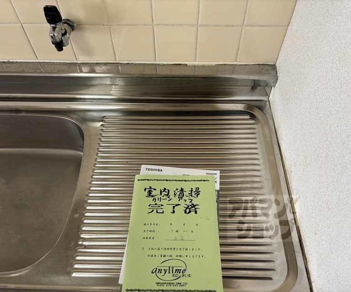 【コーポ千尋】間取