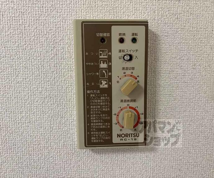 【コーポ千尋】間取