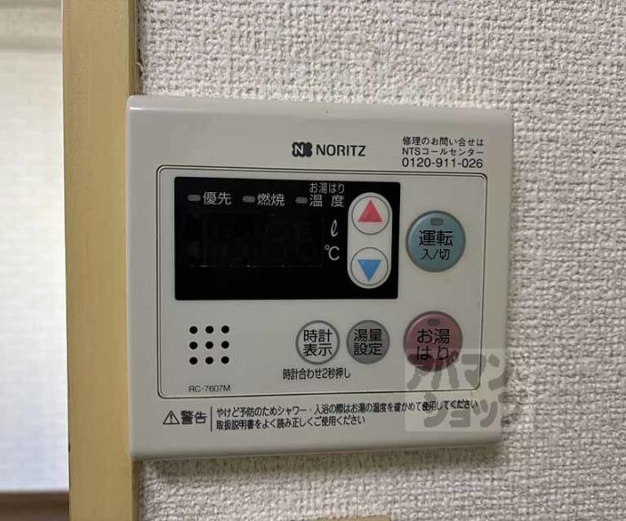 【コーポ千尋】間取