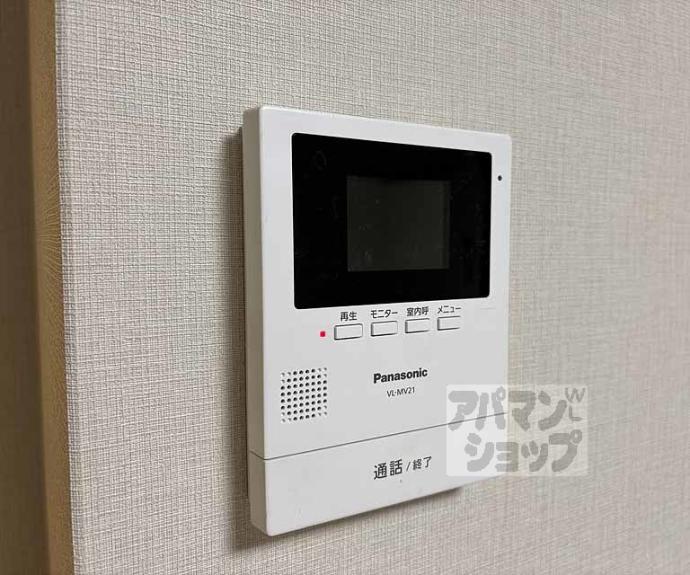 【セジュール高見２】