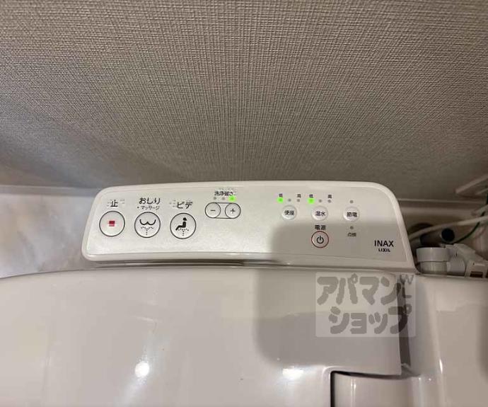 【セジュール高見２】