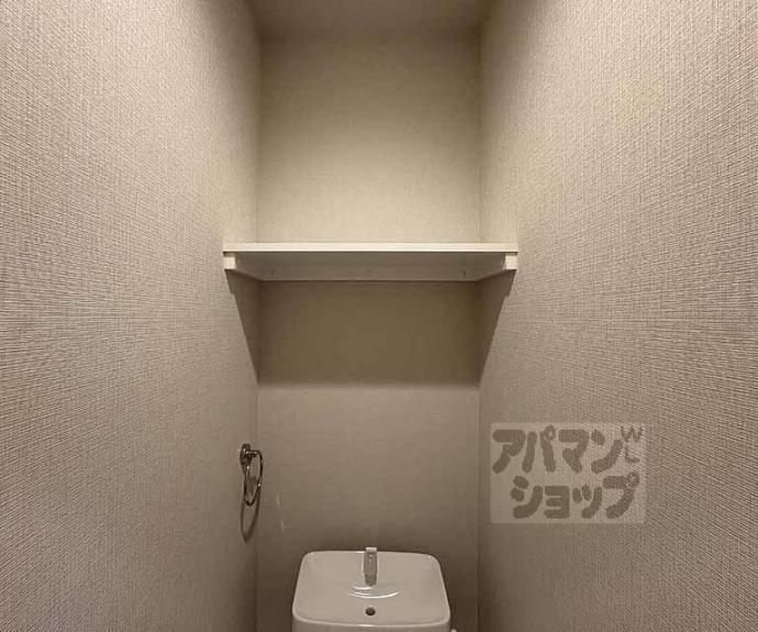 【セジュール高見２】